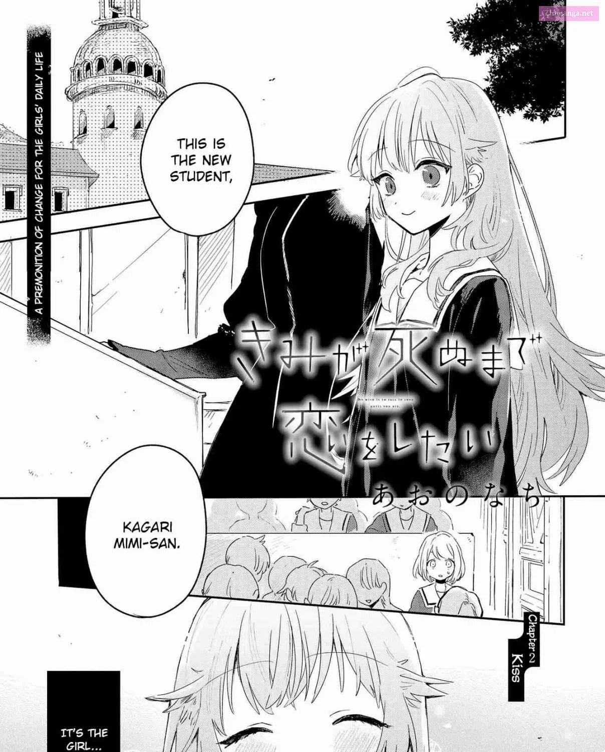I Want to Love You Till Your Dying Day Zinmanga X Chapter 2 Page 3