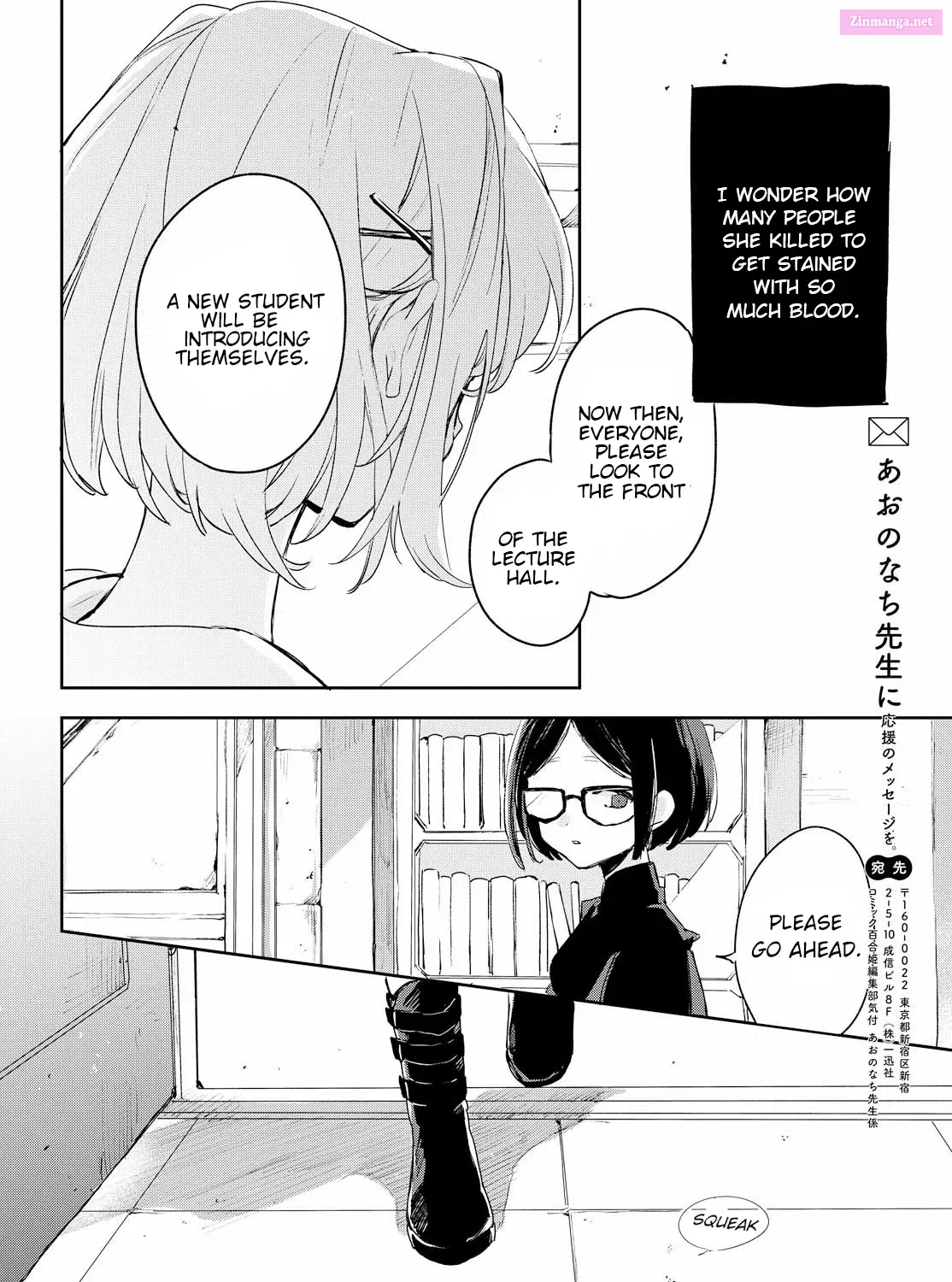 I Want to Love You Till Your Dying Day Zinmanga X Chapter 1 Page 73
