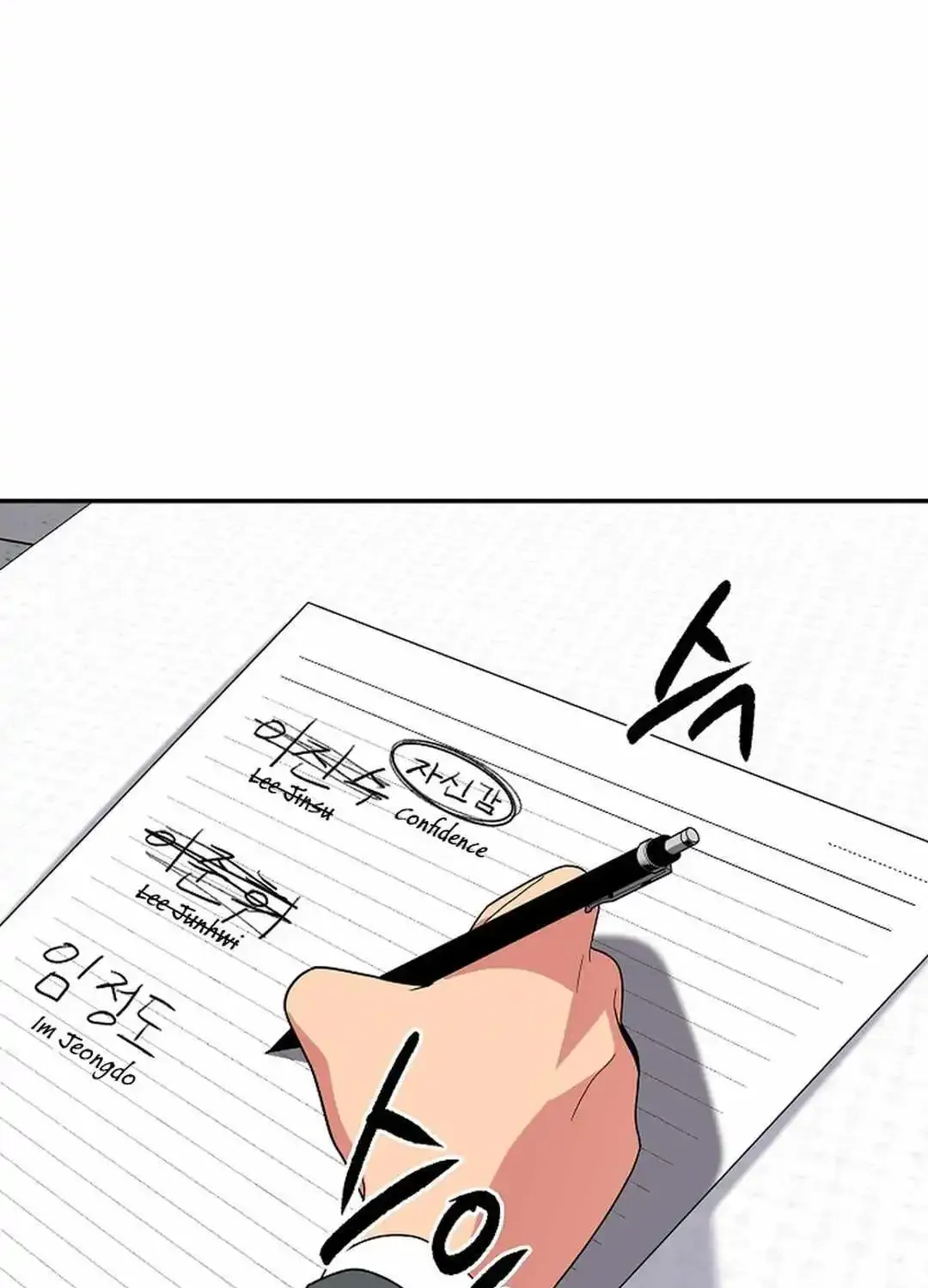 Miracle Physical Therapist Zinmanga X Chapter 34 Page 33