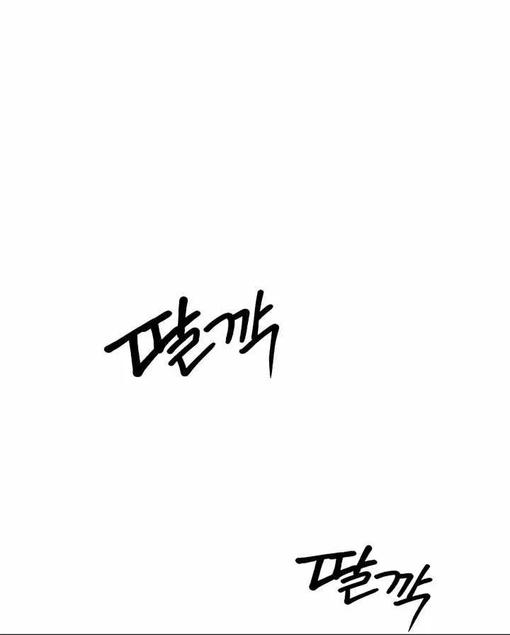 Miracle Physical Therapist Zinmanga X Chapter 28 Page 57