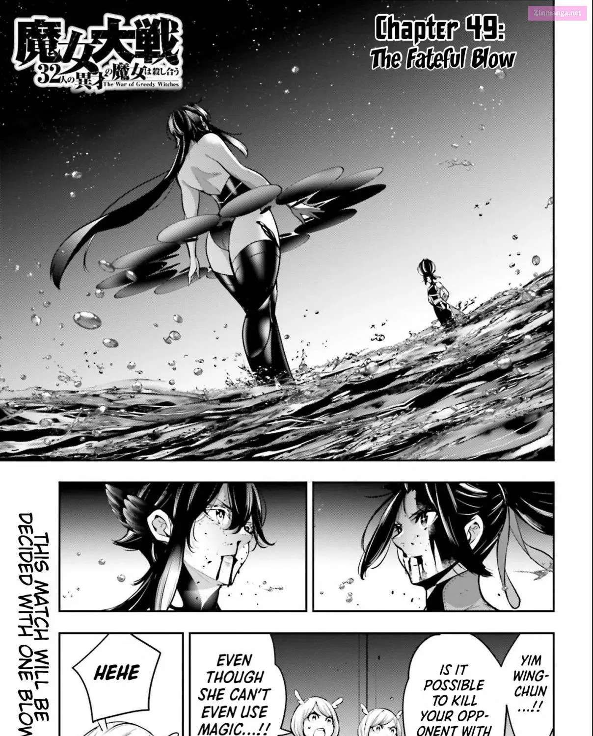 Majo Taisen: 32-nin no Isai no Majo wa Koroshiau Zinmanga X Chapter 49 Page 1