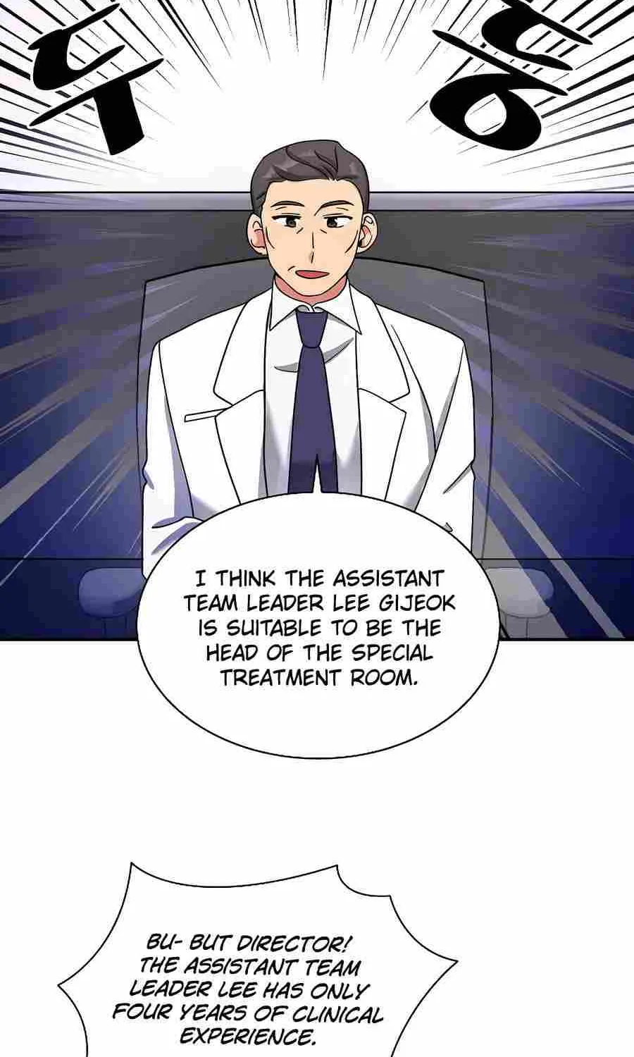 Miracle Physical Therapist Zinmanga X Chapter 27 Page 5