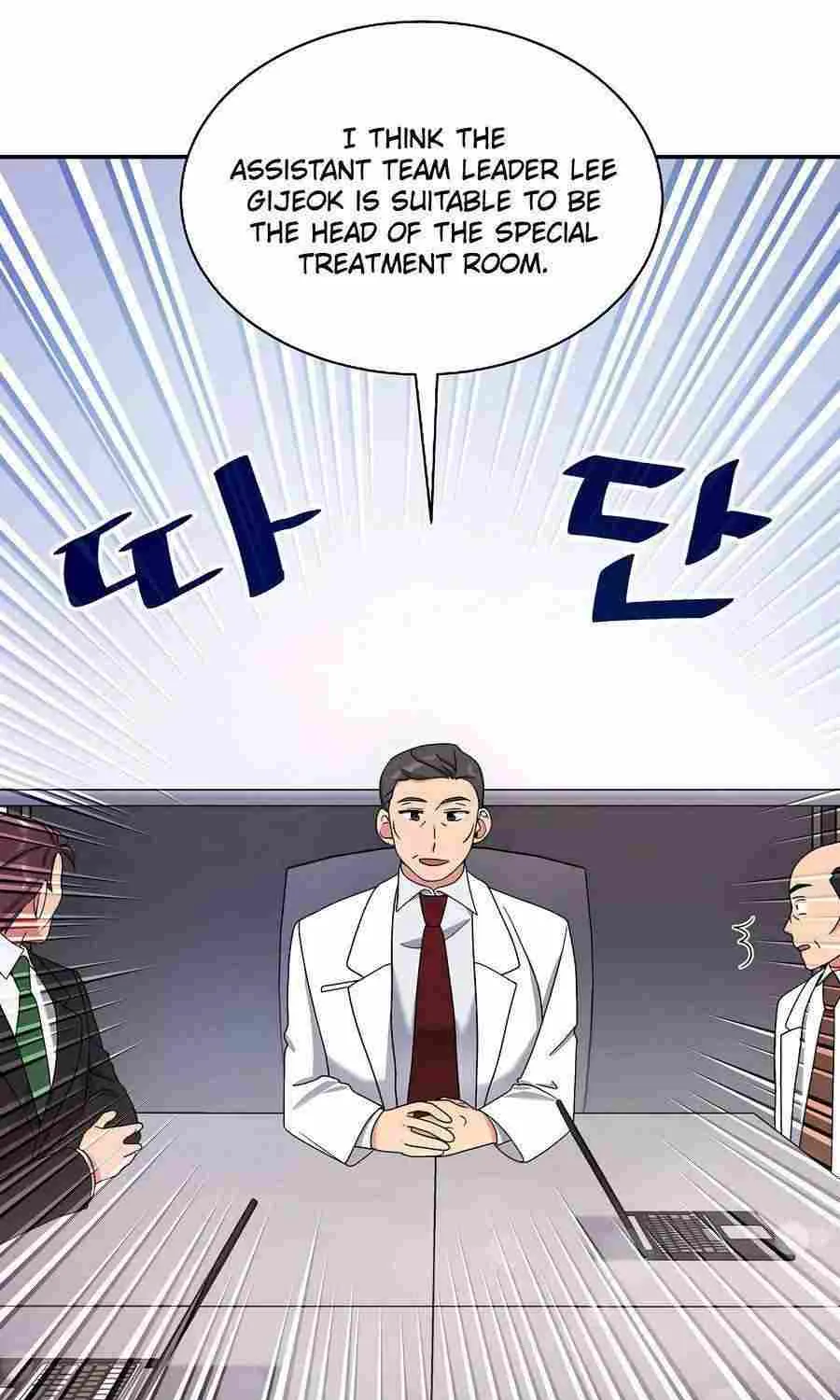 Miracle Physical Therapist Zinmanga X Chapter 26 Page 79