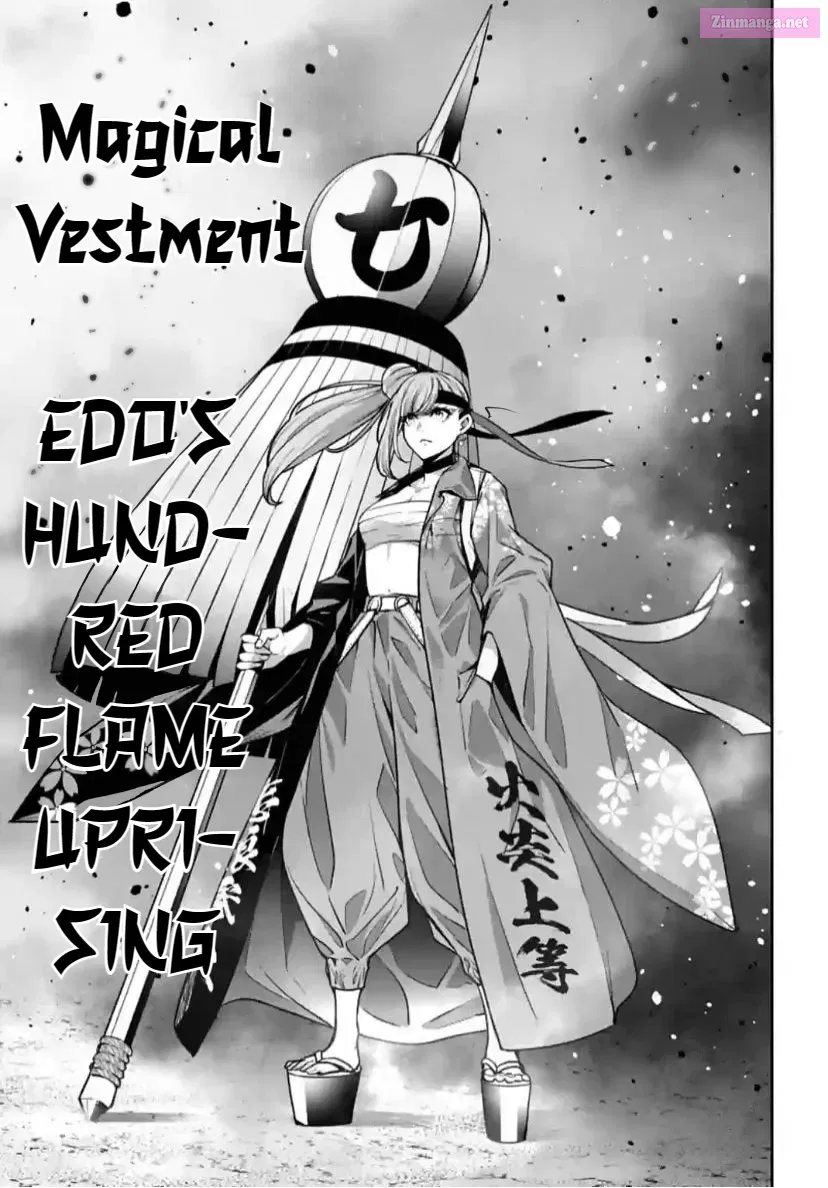 Majo Taisen: 32-nin no Isai no Majo wa Koroshiau Zinmanga X Chapter 32 Page 20