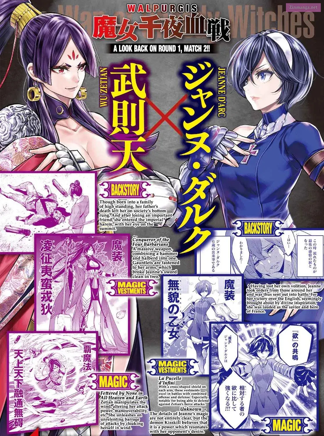 Majo Taisen: 32-nin no Isai no Majo wa Koroshiau Zinmanga X Chapter 11 Page 3