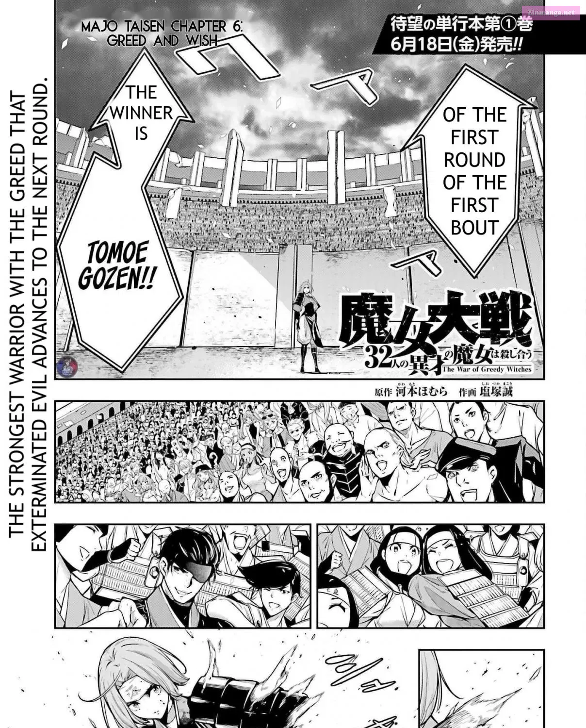 Majo Taisen: 32-nin no Isai no Majo wa Koroshiau Zinmanga X Chapter 6 Page 1