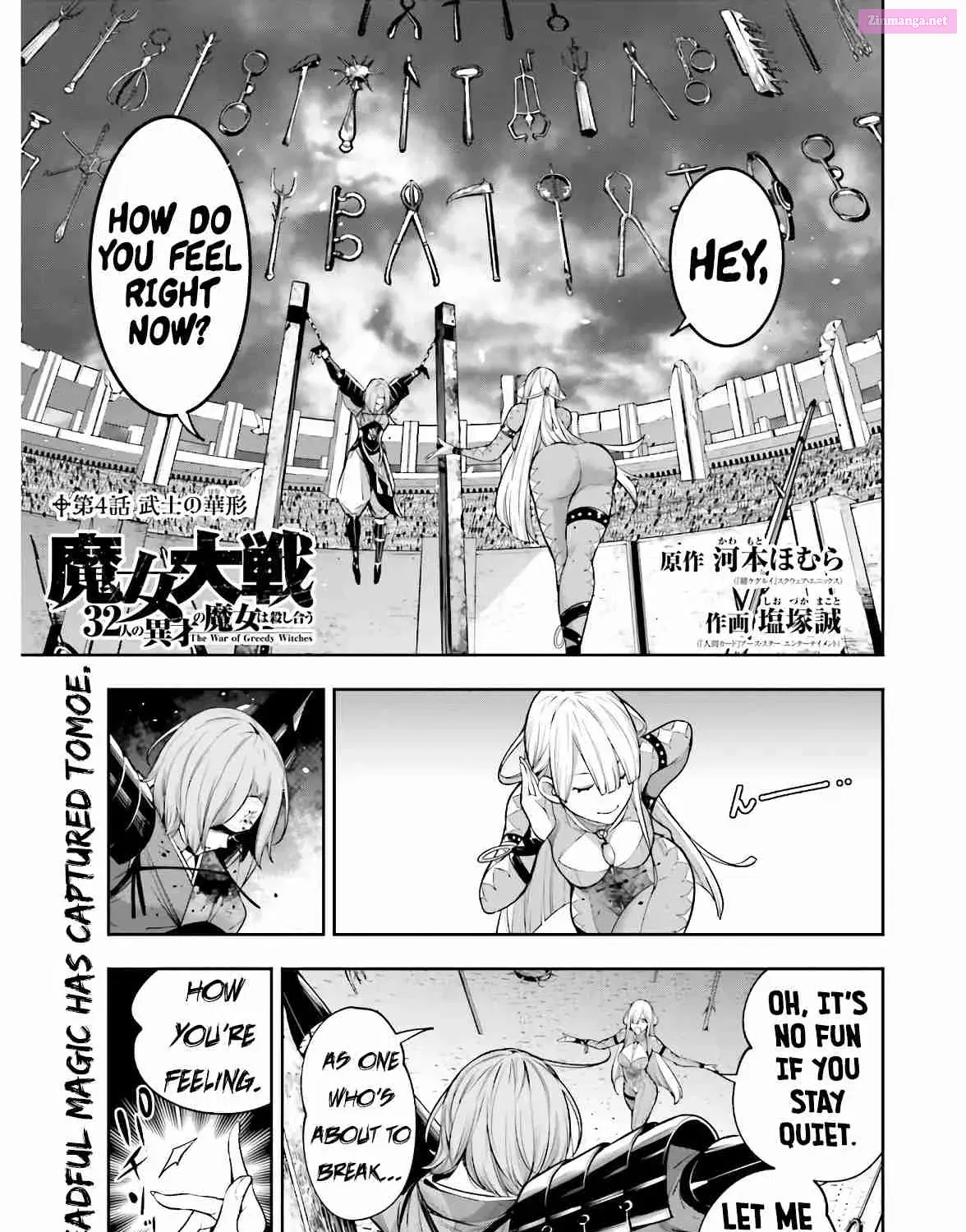 Majo Taisen: 32-nin no Isai no Majo wa Koroshiau Zinmanga X Chapter 4 Page 1