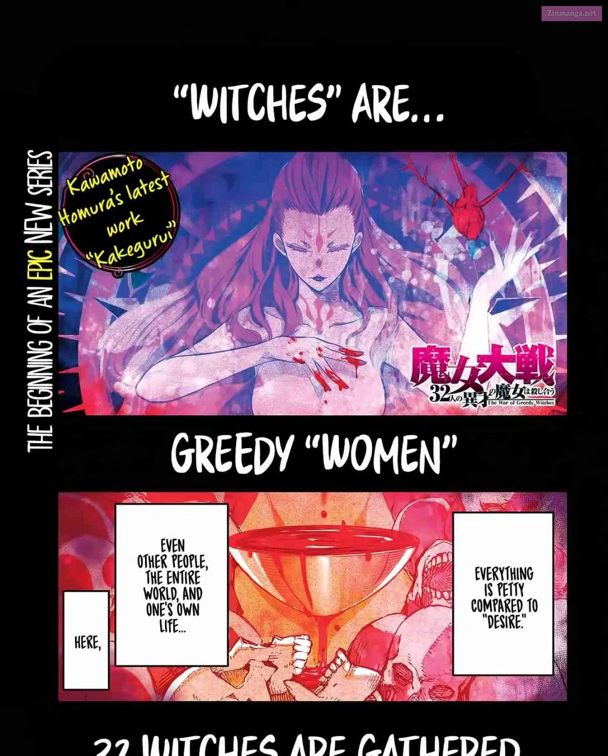 Majo Taisen: 32-nin no Isai no Majo wa Koroshiau Zinmanga X Chapter 1 Page 2