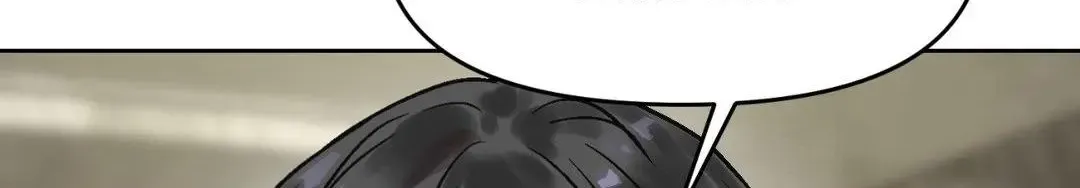 Unknown Caller Zinmanga X Chapter 7 Page 128