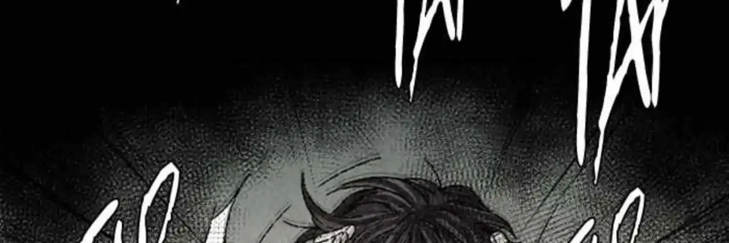Unknown Caller Zinmanga X Chapter 1 Page 53