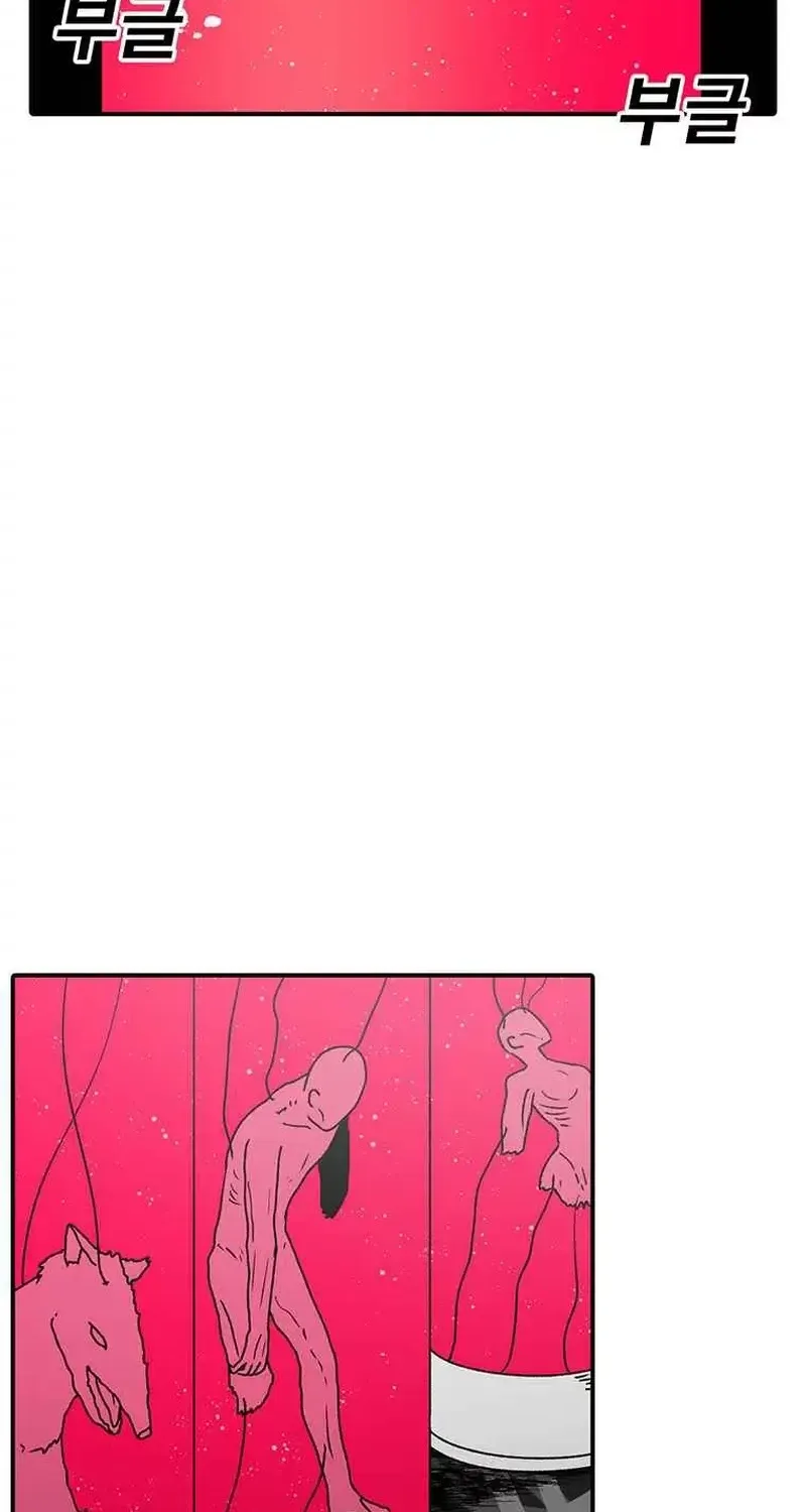 The House Without Time Zinmanga X Chapter 74 Page 3