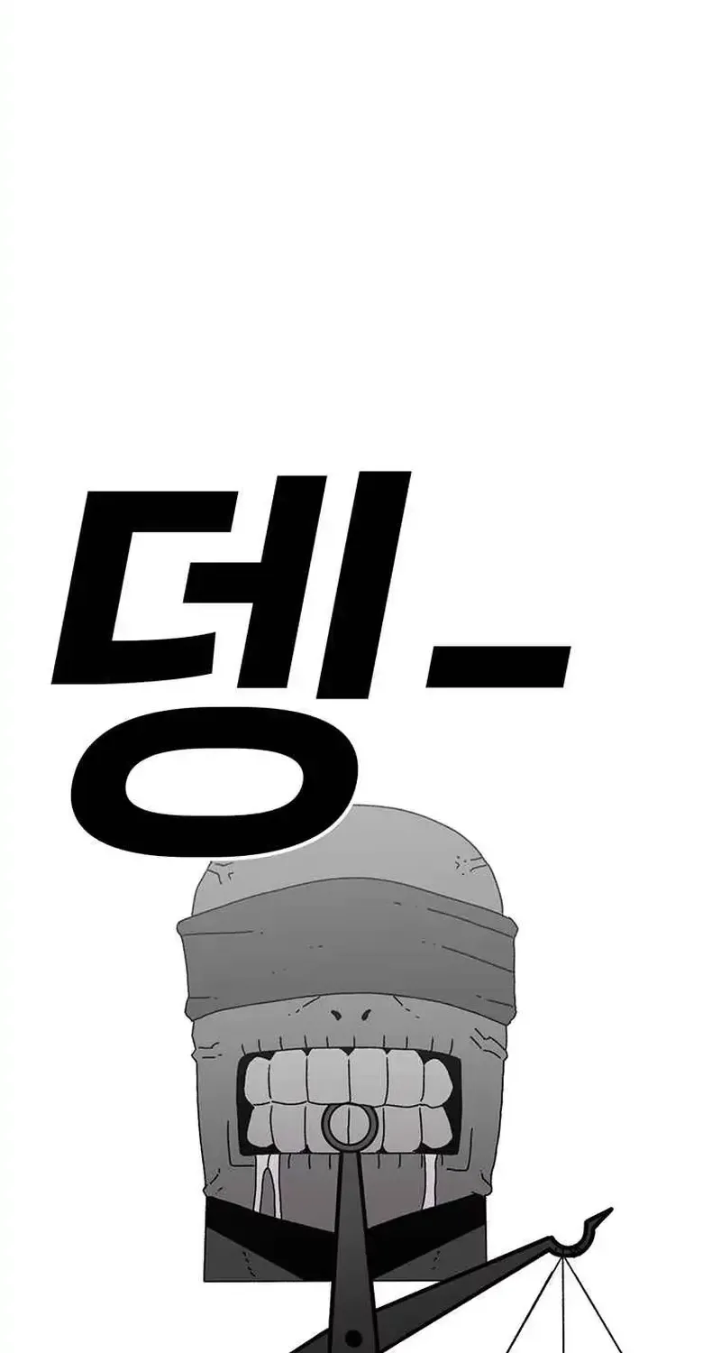 The House Without Time Zinmanga X Chapter 74 Page 58