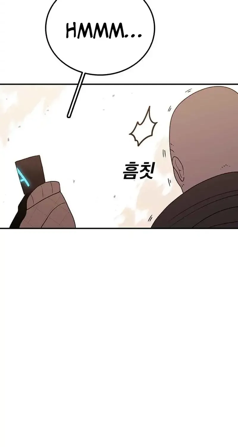 The House Without Time Zinmanga X Chapter 74 Page 76