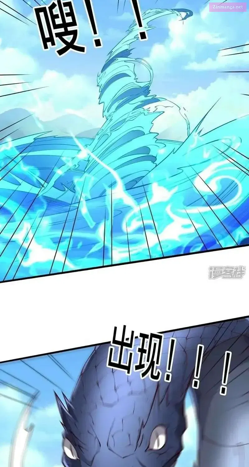 I'm The Great Immortal Zinmanga X Chapter 698 Page 23