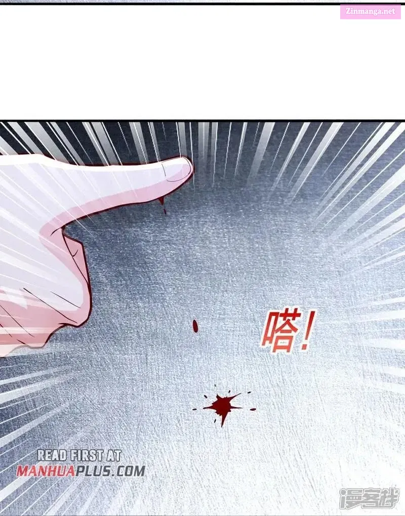 I'm The Great Immortal Zinmanga X Chapter 693 Page 6