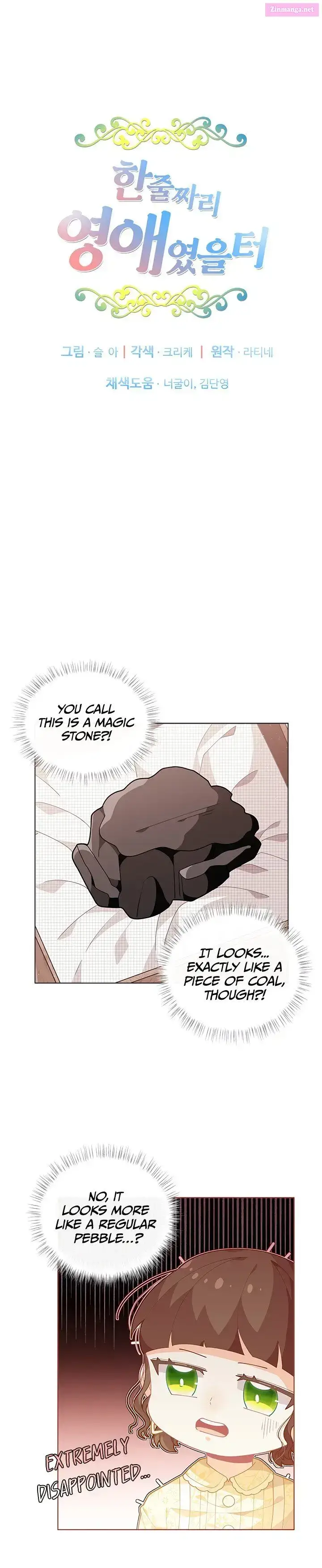 Originally A Lady With One Line Zinmanga X Chapter 13 Page 3