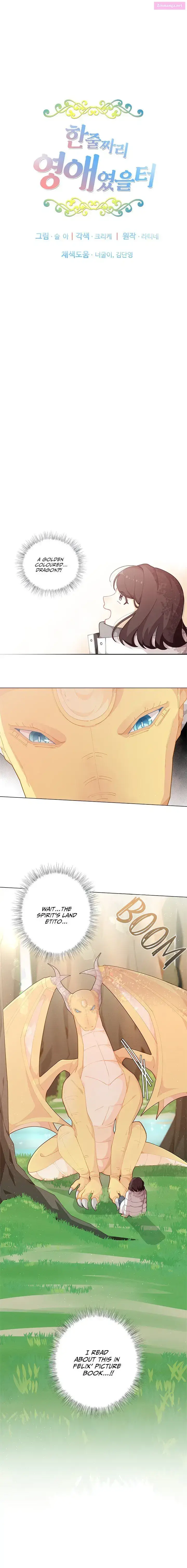 Originally A Lady With One Line Zinmanga X Chapter 8 Page 3