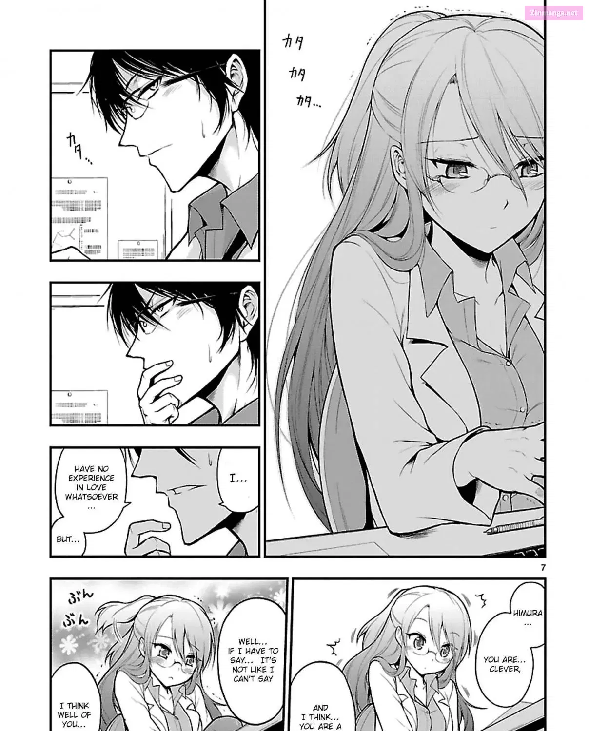 Rikei ga Koi ni Ochita no de Shoumei shitemita. Zinmanga X Chapter 1 Page 13