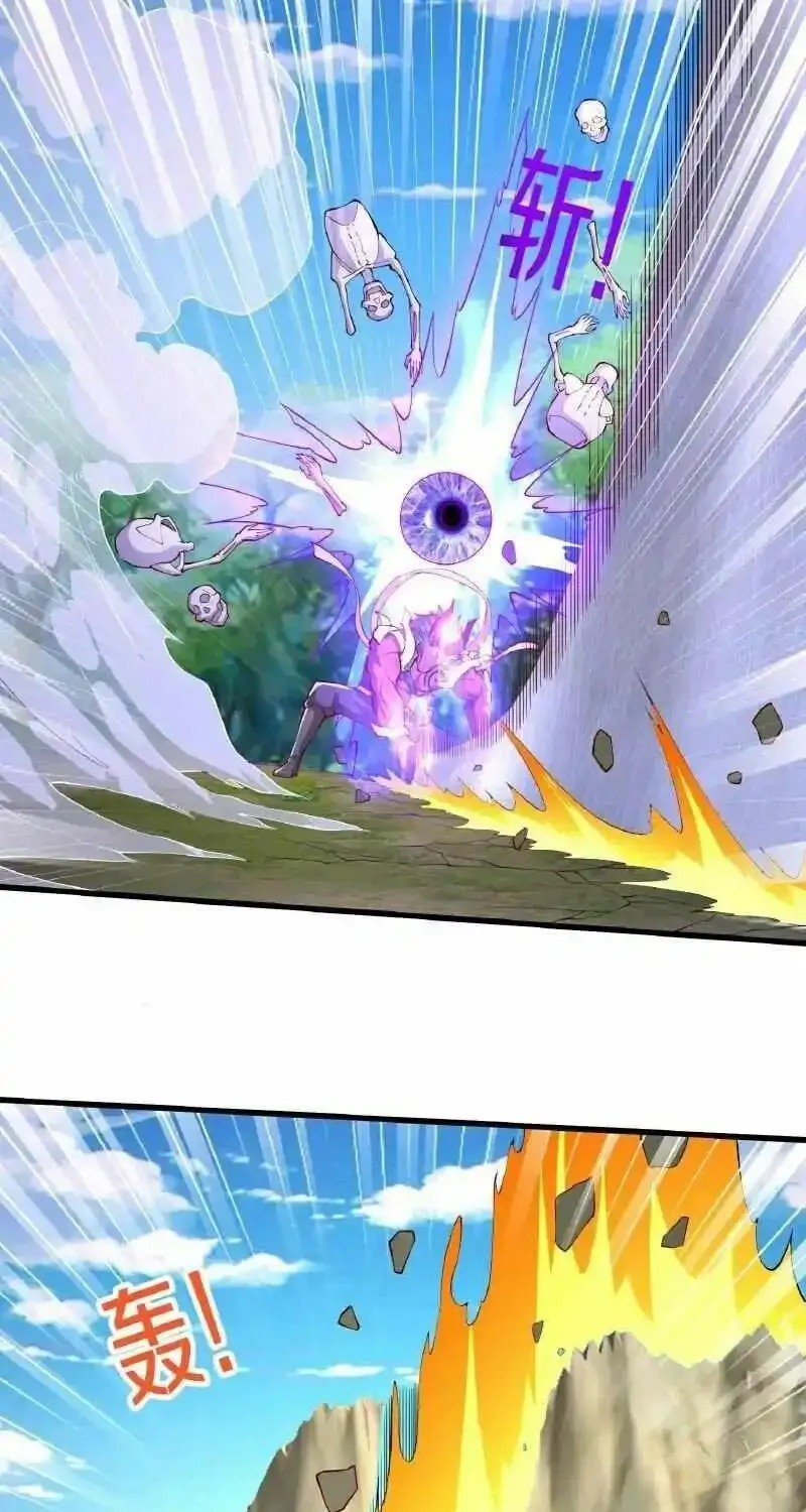 I'm The Great Immortal Zinmanga X Chapter 649 Page 28