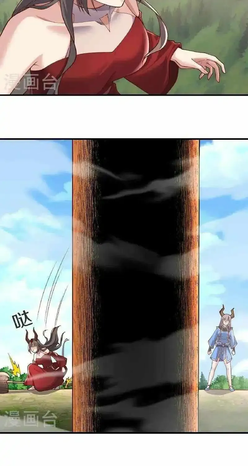 I'm The Great Immortal Zinmanga X Chapter 644 Page 7