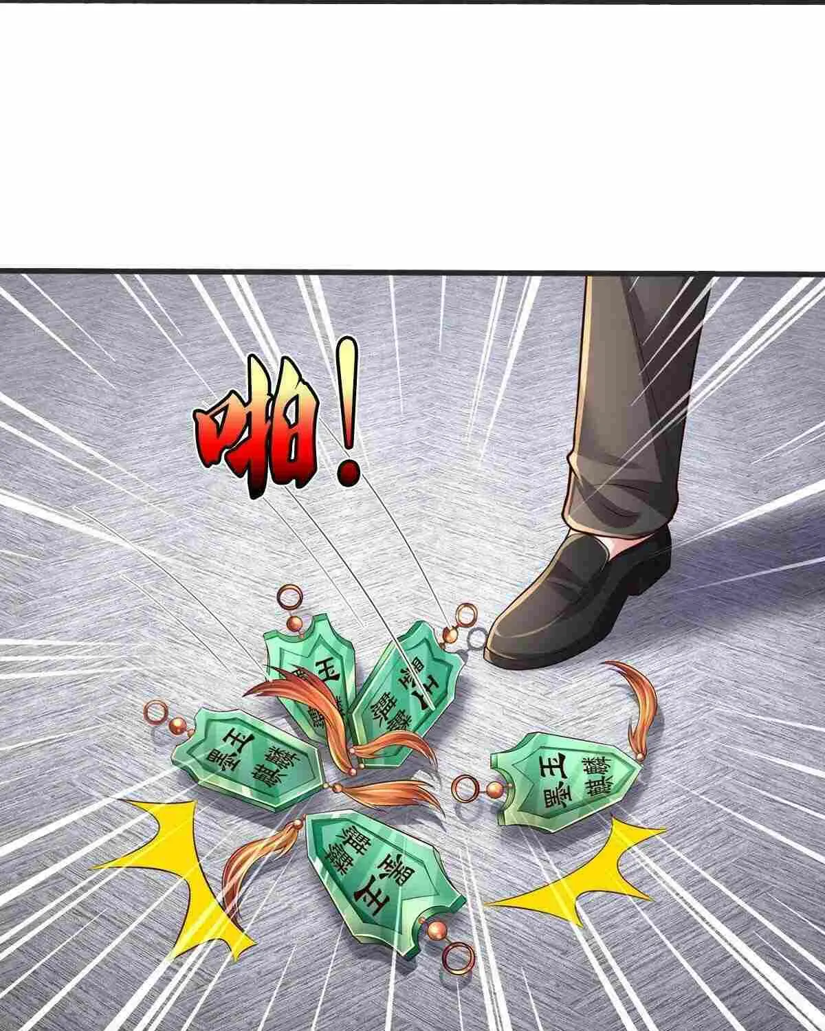 I'm The Great Immortal Zinmanga X Chapter 604 Page 15