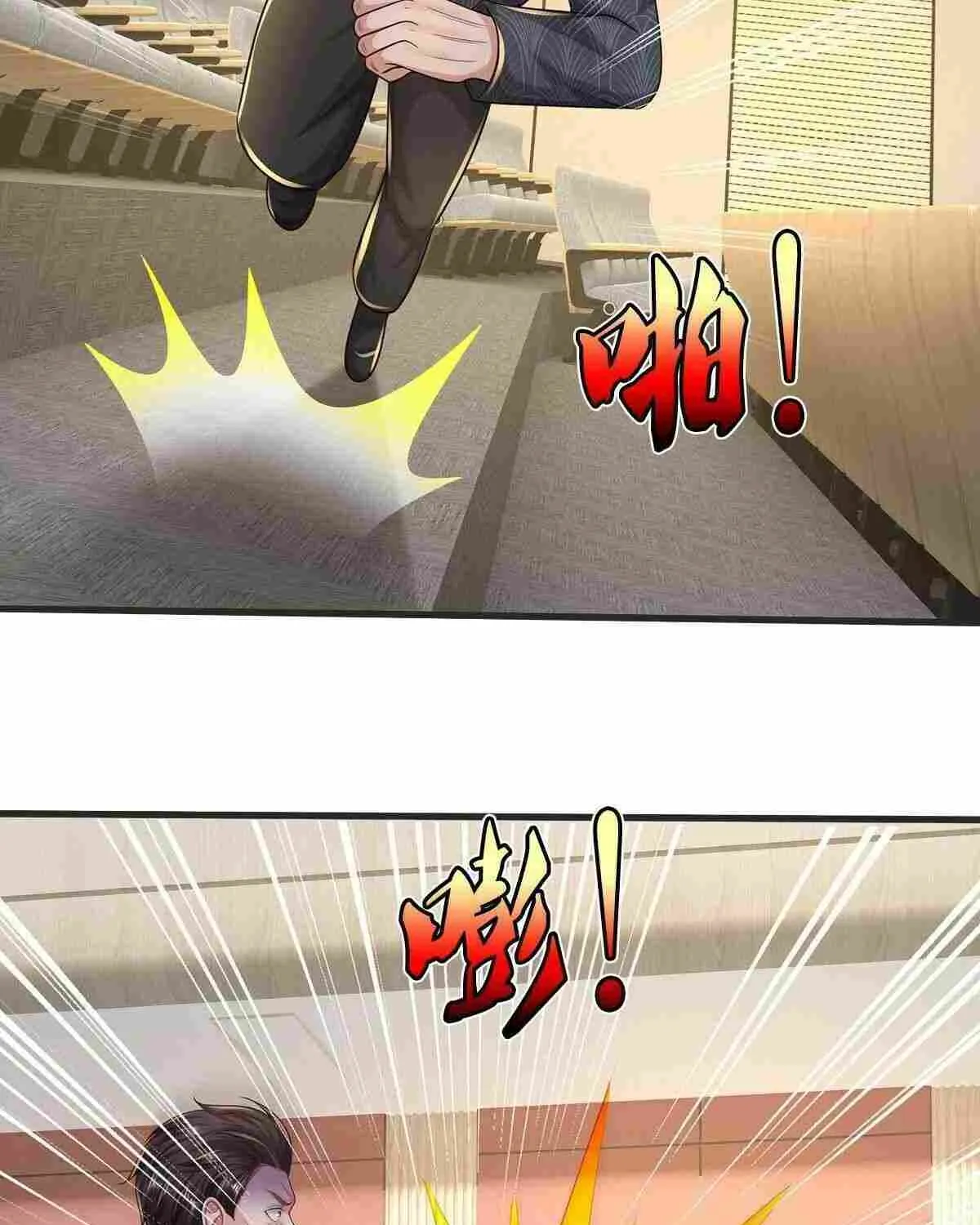 I'm The Great Immortal Zinmanga X Chapter 602 Page 7