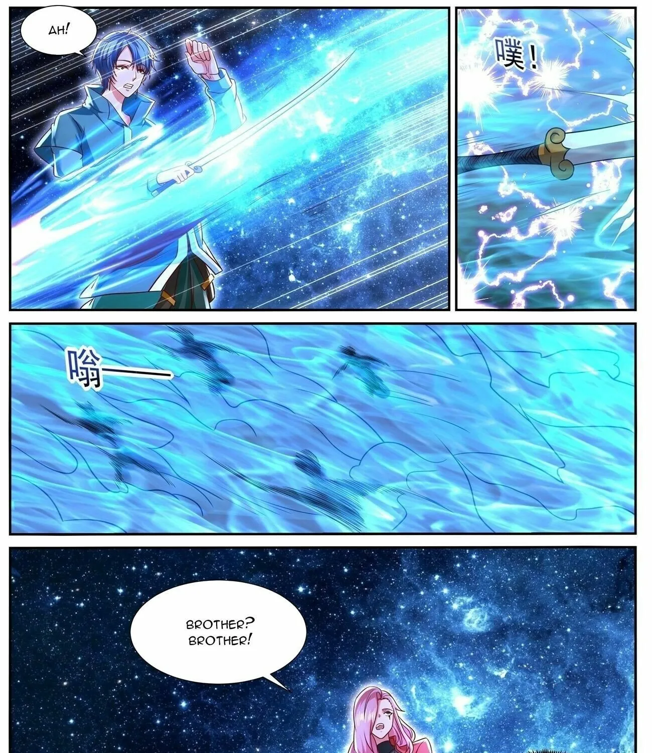 Rebirth Of The Urban Immortal Cultivator Zinmanga X Chapter 779 Page 17