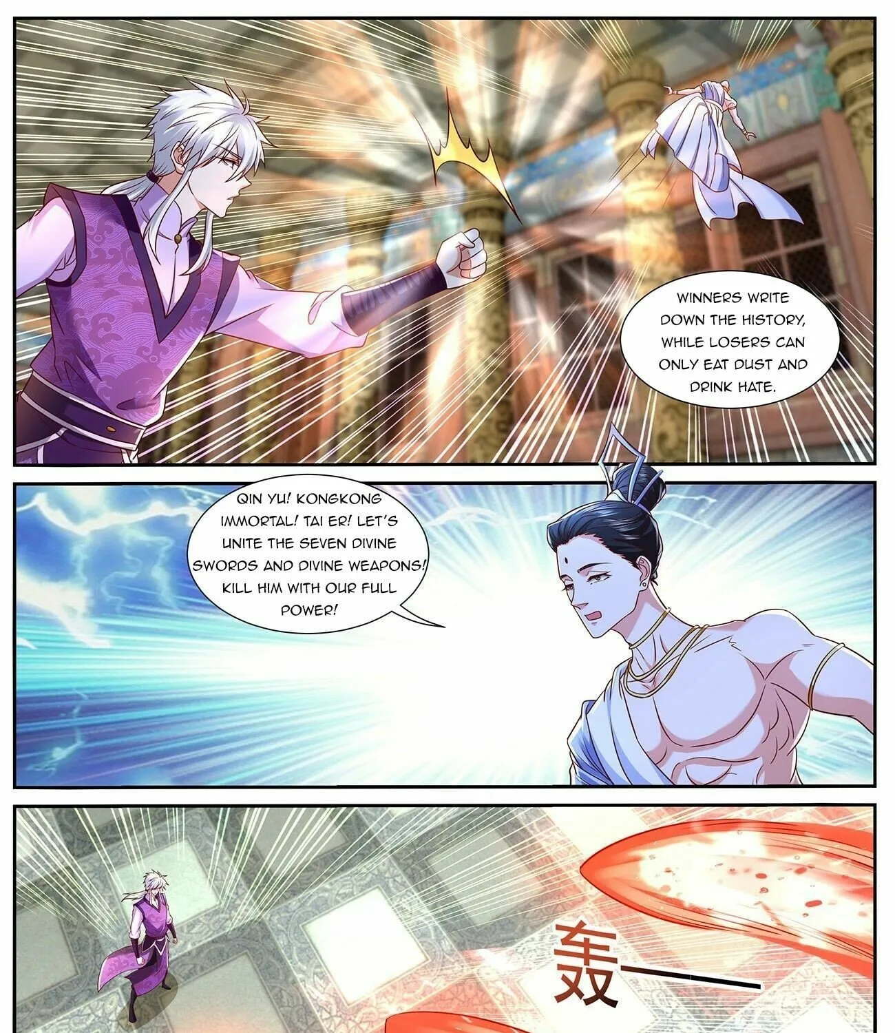 Rebirth Of The Urban Immortal Cultivator Zinmanga X Chapter 769 Page 7