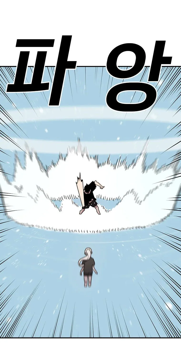 The House Without Time Zinmanga X Chapter 55 Page 111