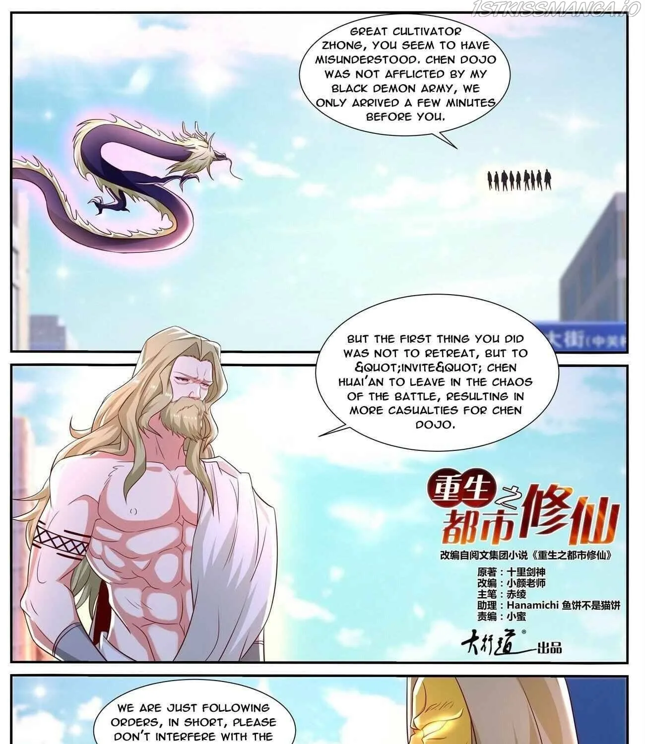 Rebirth Of The Urban Immortal Cultivator Zinmanga X Chapter 668 Page 7