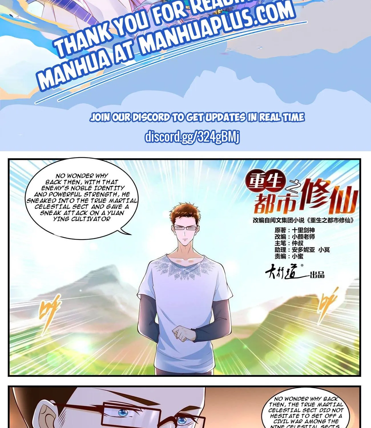 Rebirth Of The Urban Immortal Cultivator Zinmanga X Chapter 588 Page 2