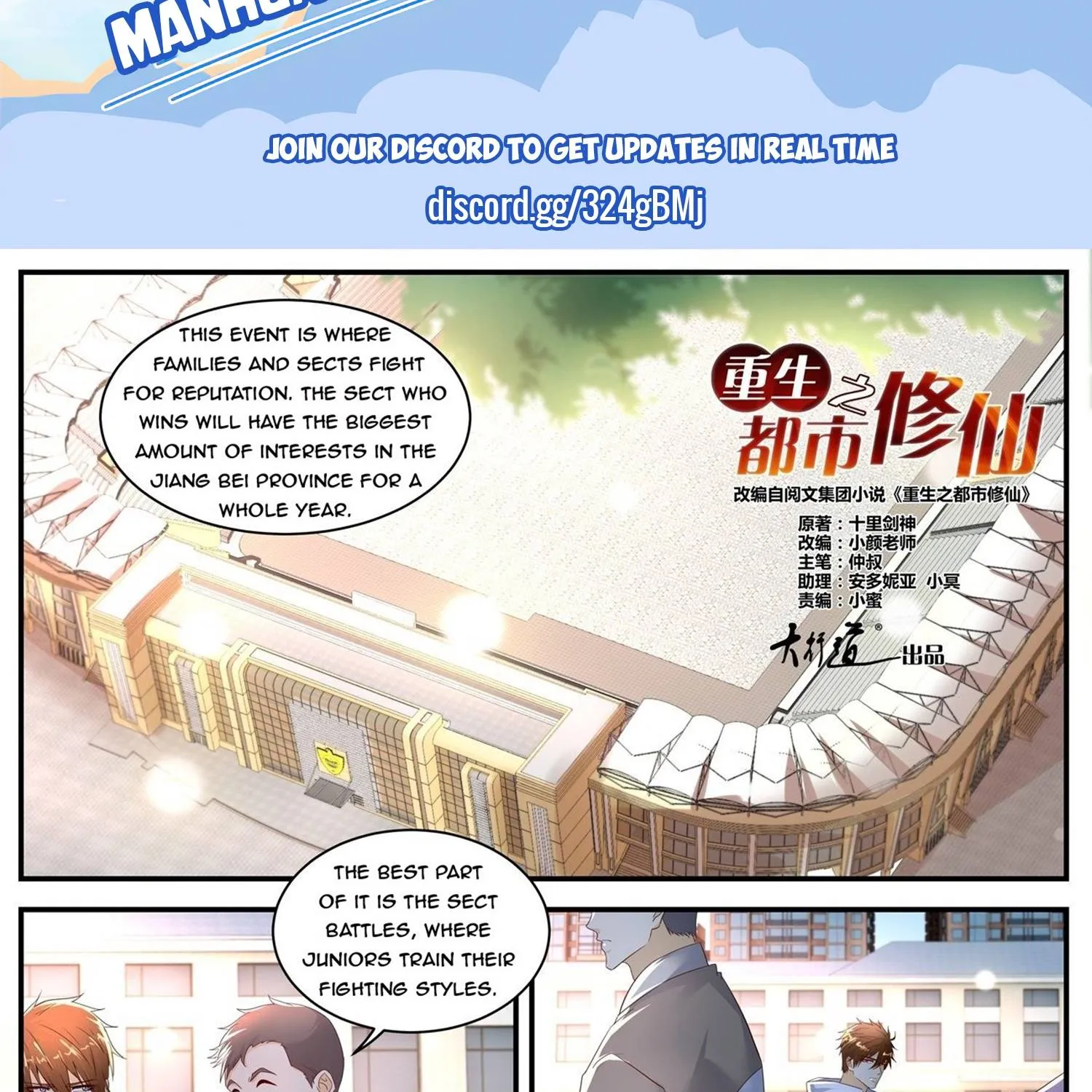 Rebirth Of The Urban Immortal Cultivator Zinmanga X Chapter 568 Page 3