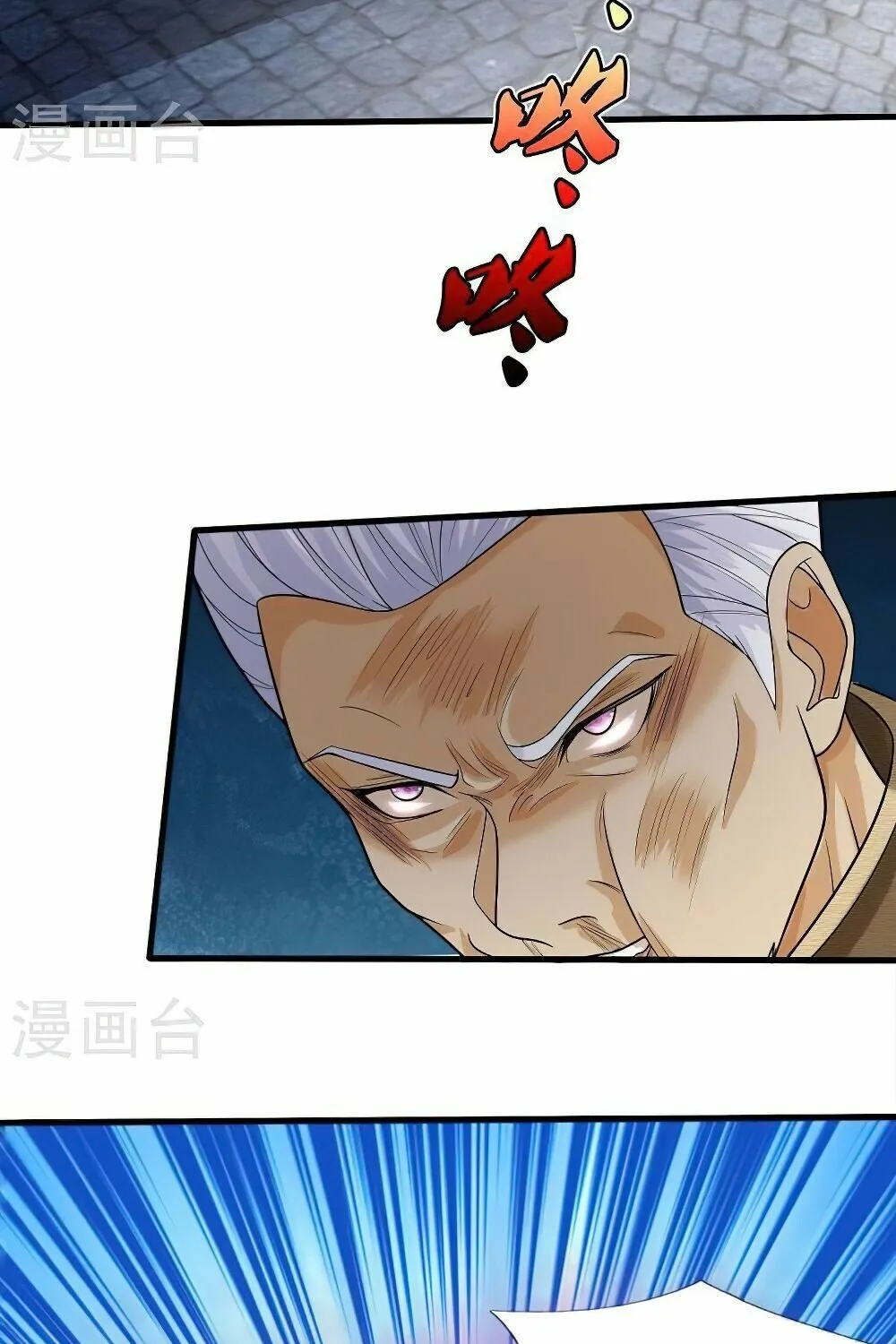 I'm The Great Immortal Zinmanga X Chapter 494 Page 7