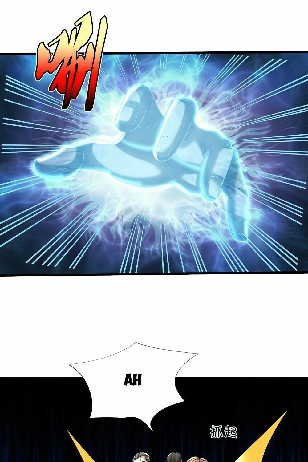 I'm The Great Immortal Zinmanga X Chapter 494 Page 23