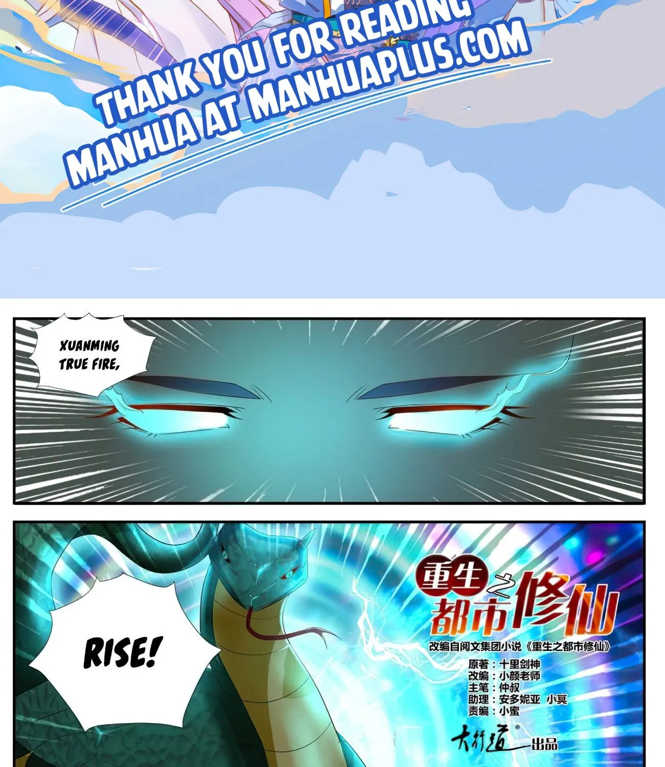 Rebirth Of The Urban Immortal Cultivator Zinmanga X Chapter 520 Page 2