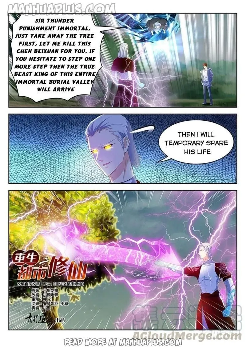 Rebirth Of The Urban Immortal Cultivator Zinmanga X Chapter 347 Page 3