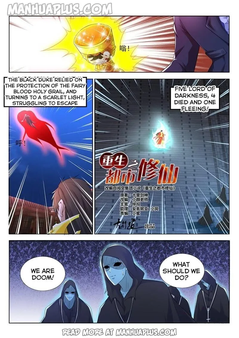 Rebirth Of The Urban Immortal Cultivator Zinmanga X Chapter 310 Page 6