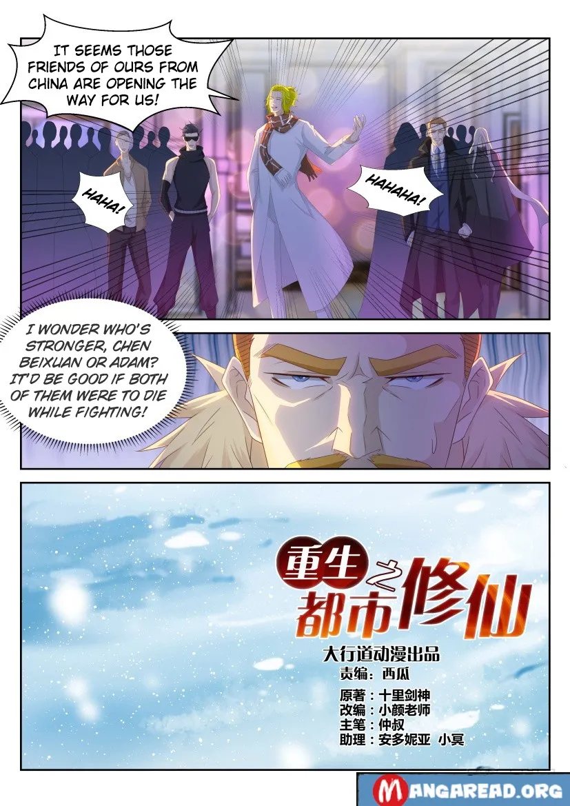 Rebirth Of The Urban Immortal Cultivator Zinmanga X Chapter 227 Page 4