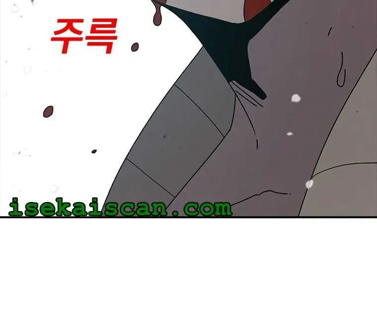 The House Without Time Zinmanga X Chapter 48 Page 82