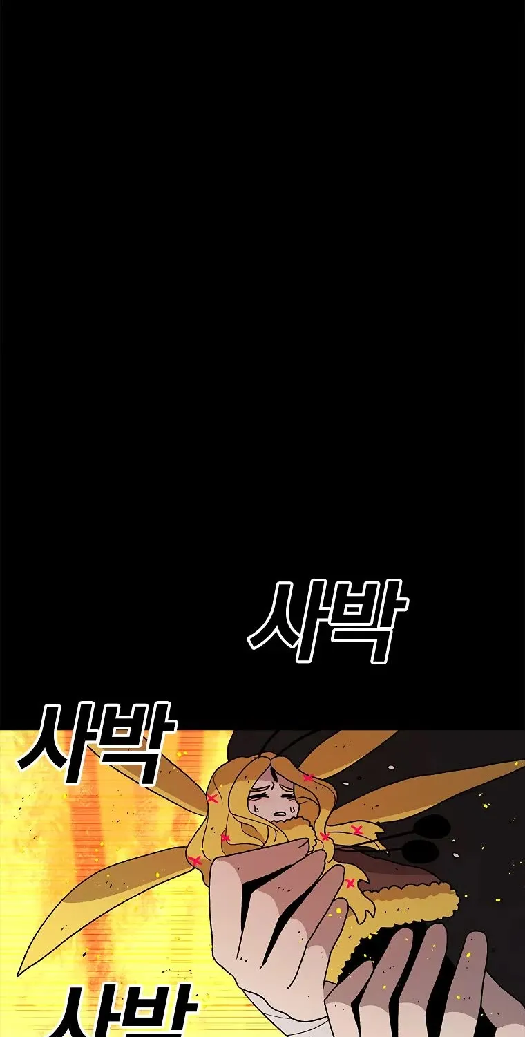 The House Without Time Zinmanga X Chapter 46 Page 8