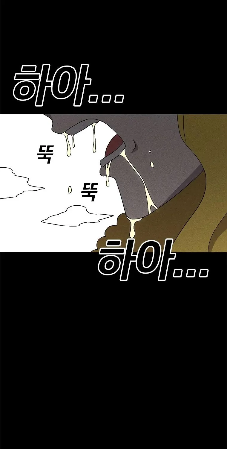 The House Without Time Zinmanga X Chapter 46 Page 85