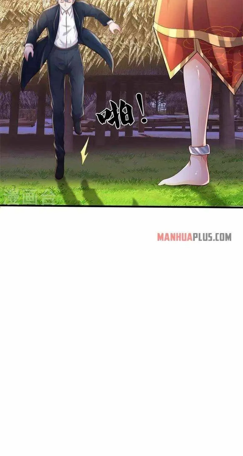 I'm The Great Immortal Zinmanga X Chapter 384 Page 11