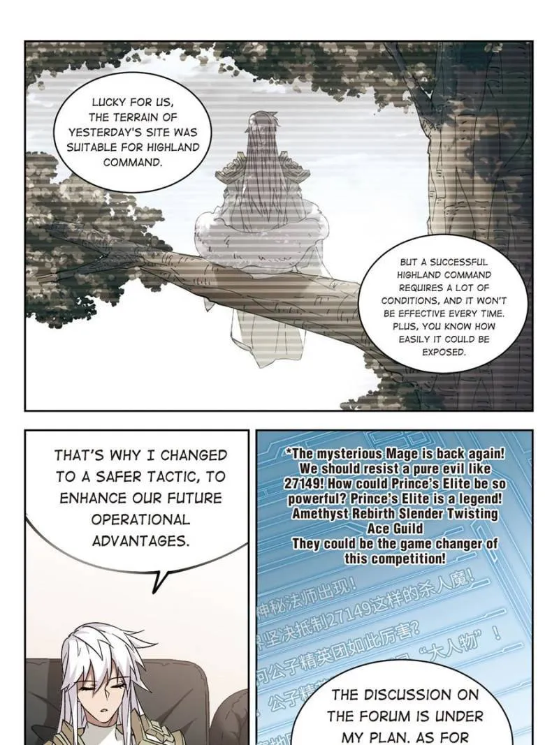 Virtual World: Close Combat Mage Zinmanga X Chapter 233 Page 17