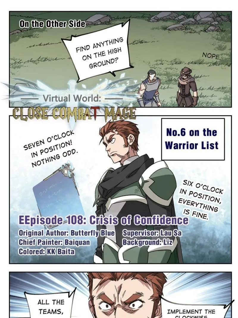 Virtual World: Close Combat Mage Zinmanga X Chapter 223 Page 1