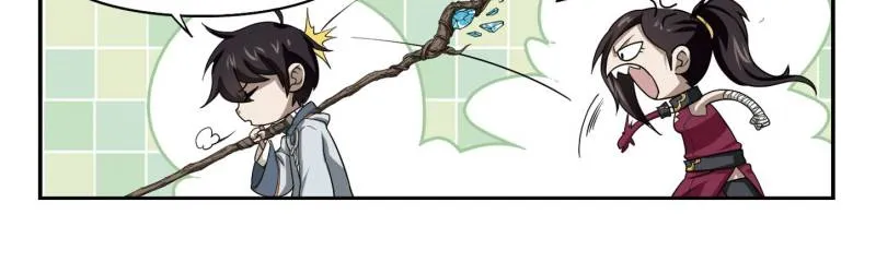 Virtual World: Close Combat Mage Zinmanga X Chapter 26 Page 2