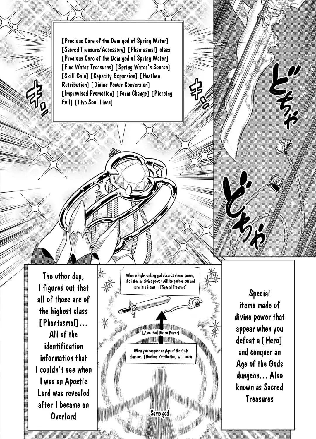 Re:monster Zinmanga X Chapter 104 Page 16