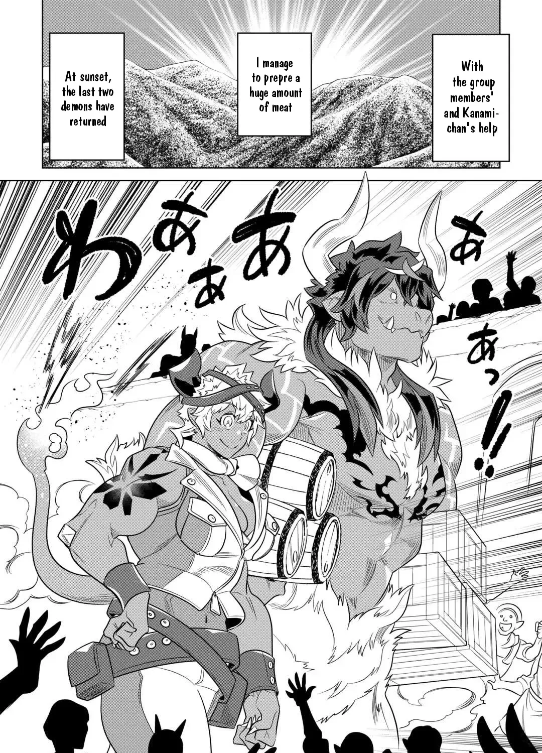 Re:monster Zinmanga X Chapter 102 Page 14