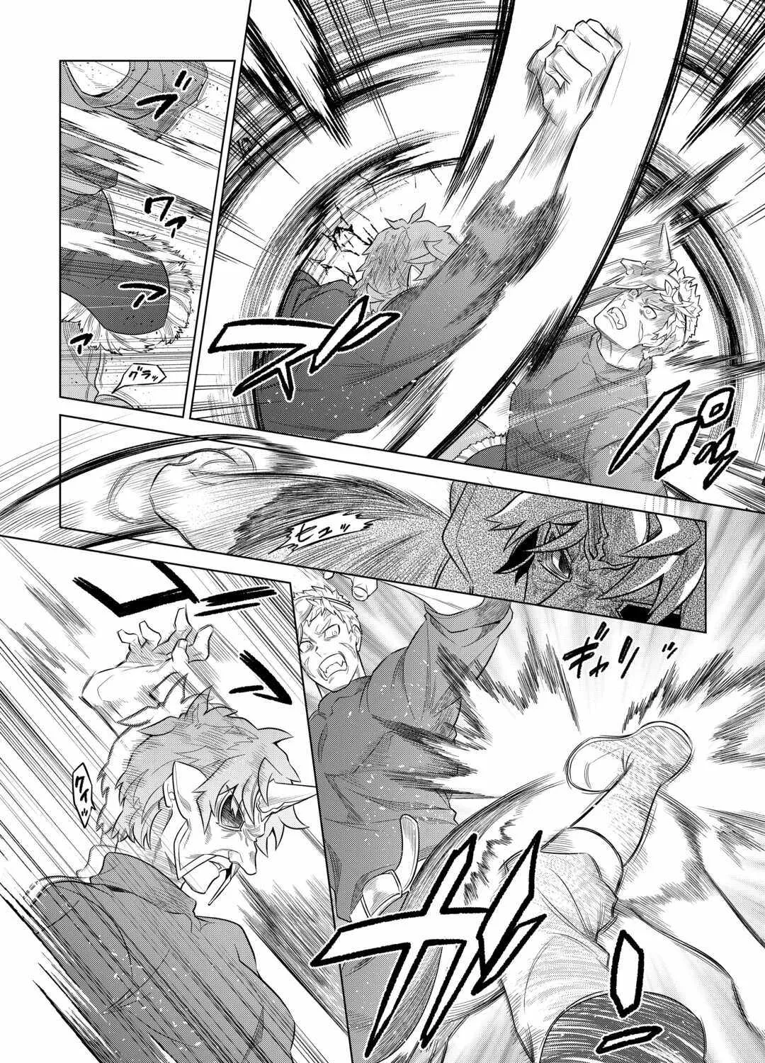 Re:monster Zinmanga X Chapter 95 Page 37