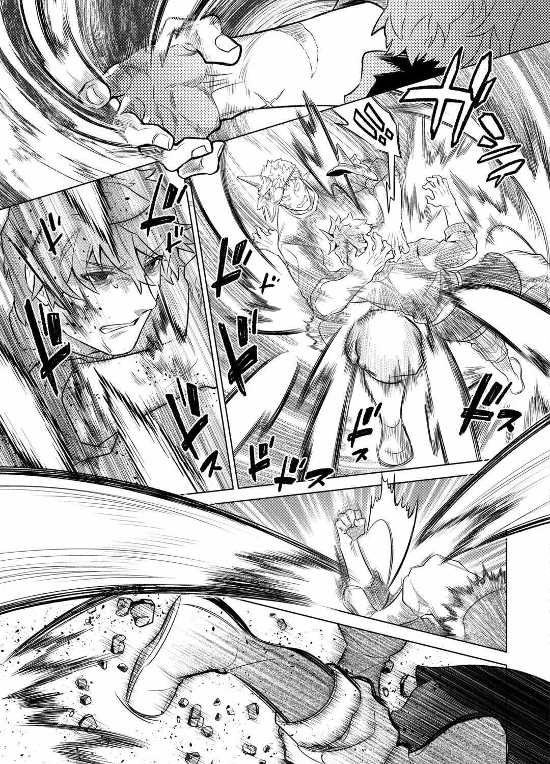Re:monster Zinmanga X Chapter 95 Page 39