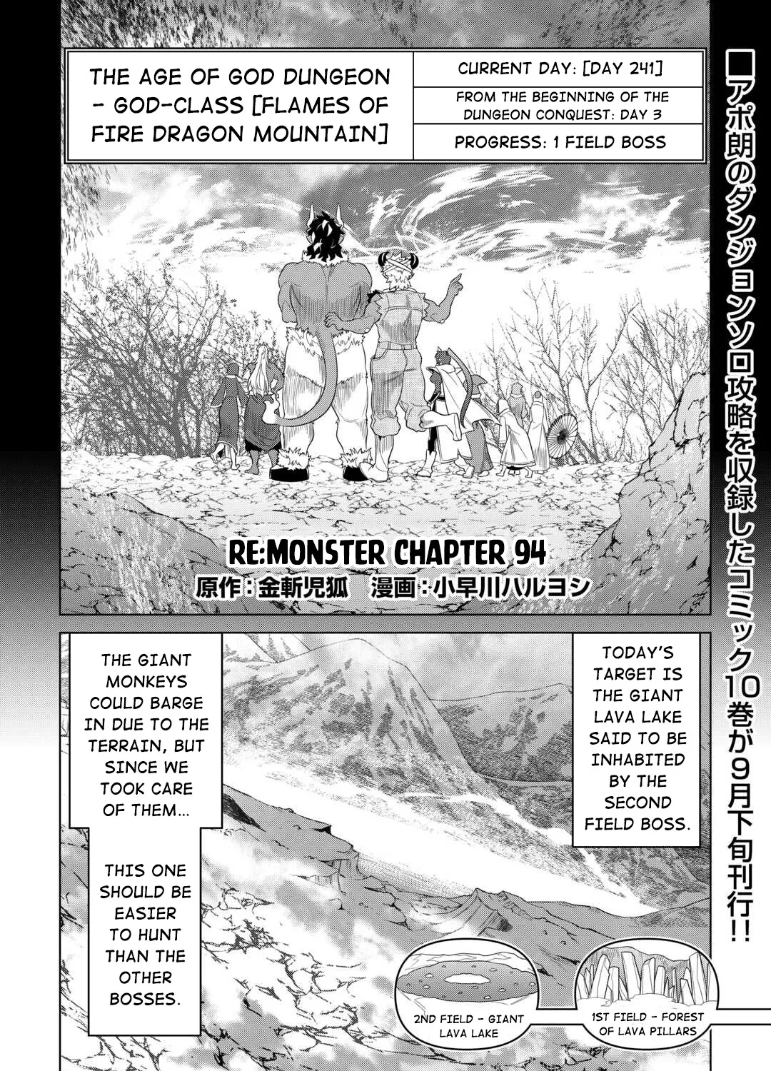 Re:monster Zinmanga X Chapter 94 Page 2